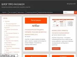 Sites similar to vyvod-deneg.info