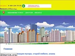 Sites similar to vyvoz-mebeli161.ru