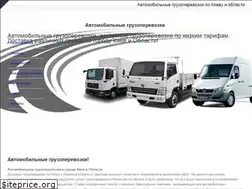 Sites similar to vyvoz.kiev.ua