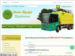 Sites similar to vyvozmusorascherbinka.ru