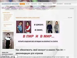Sites similar to vyzanie-olga.ru