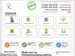 Sites similar to vyzov-elektrika.com