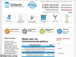 Sites similar to vyzovsantehnika.com