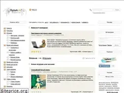 Sites similar to vyzun.ru