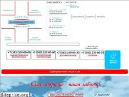 Sites similar to vz-nsk.ru
