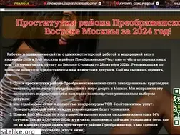 Sites similar to vzabote12.ru