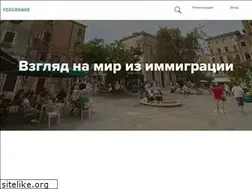 Sites similar to vzagranke.ru