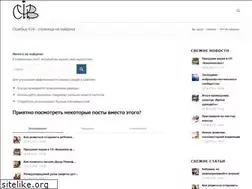 Sites similar to vzaimodeystvie.ru
