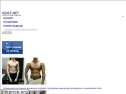 Sites similar to vzale.net