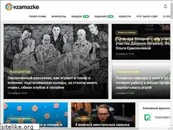 Sites similar to vzamazke.com