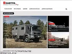 Sites similar to vzavtra.net