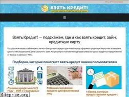 Sites similar to vzayt-credit.ru