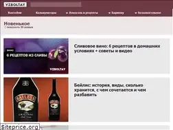 Sites similar to vzboltay.com