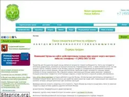 Sites similar to vzdr.ru