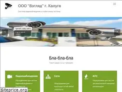 Sites similar to vzglyad-40.ru