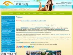Sites similar to vzglyad-penza.ru