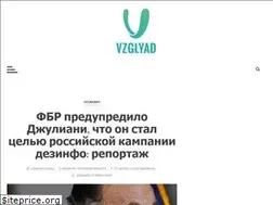 Sites similar to vzglyad.kg
