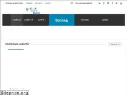 Sites similar to vzglyad.pw