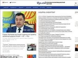 Sites similar to vzglyadriv.kg