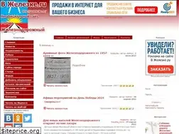 Sites similar to vzhelezke.ru