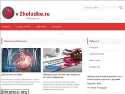 Sites similar to vzheludke.ru