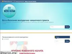 Sites similar to vzkfarm.ru