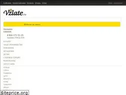 Sites similar to vzlate.ru