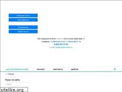 Sites similar to vzlet-omsk.ru