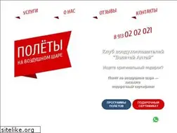 Sites similar to vzletaialtai.ru