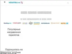 Sites similar to vzleteli.ru