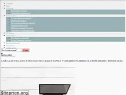 Sites similar to vzletonline.ru