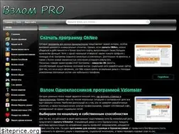 Sites similar to vzlom-pro.ru