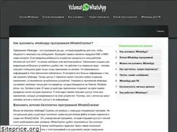 Sites similar to vzlom-whats.com