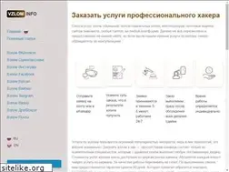 Sites similar to vzlom.info