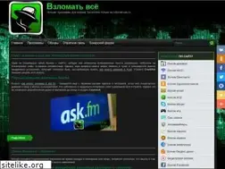 Sites similar to vzlomat-vse.ru