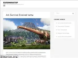 Sites similar to vzlominator.com