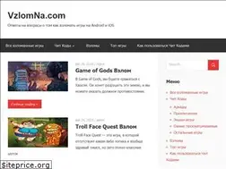 Sites similar to vzlomna.com