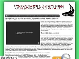 Sites similar to vzlomshark.com