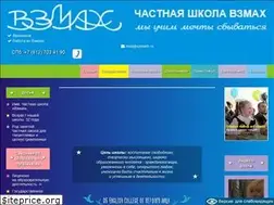 Sites similar to vzmakh.com
