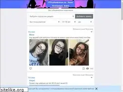 Sites similar to vznakomstva.ru