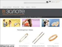 Sites similar to vzolote.com.ua