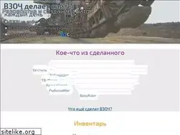Sites similar to vzotch.com