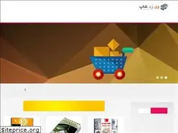 Sites similar to vzshop.ir