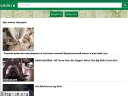 Sites similar to vztdn.ru