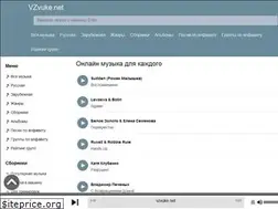 Sites similar to vzvuke.net