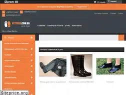 Sites similar to vzyteks.com.ua