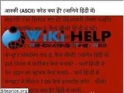 Sites similar to Wikihelp.in