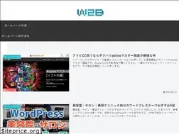 Sites similar to w-2-b.com