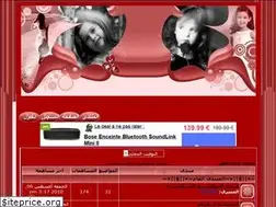 Sites similar to w-2amar.yoo7.com