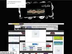 Sites similar to w-394.ahlamontada.com